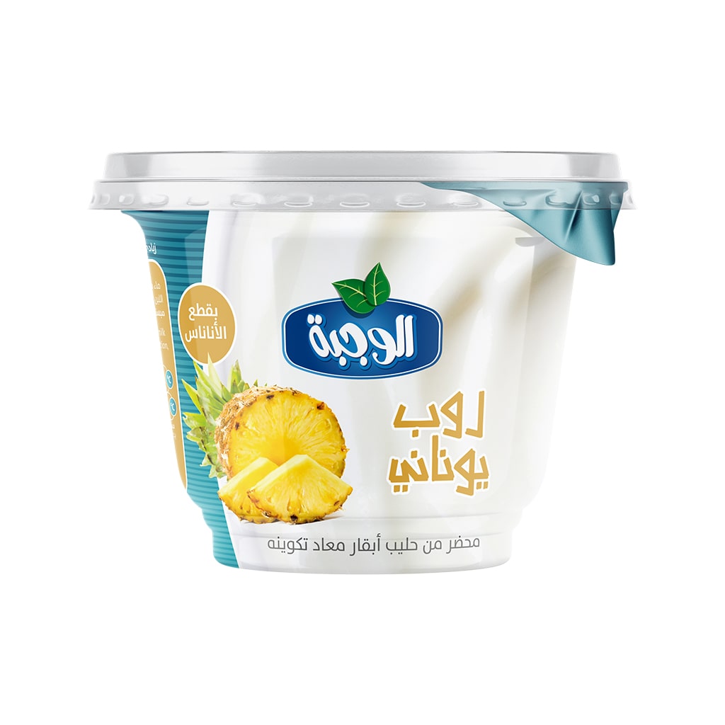 5-Greek-Yogurt-Pineapple.jpg